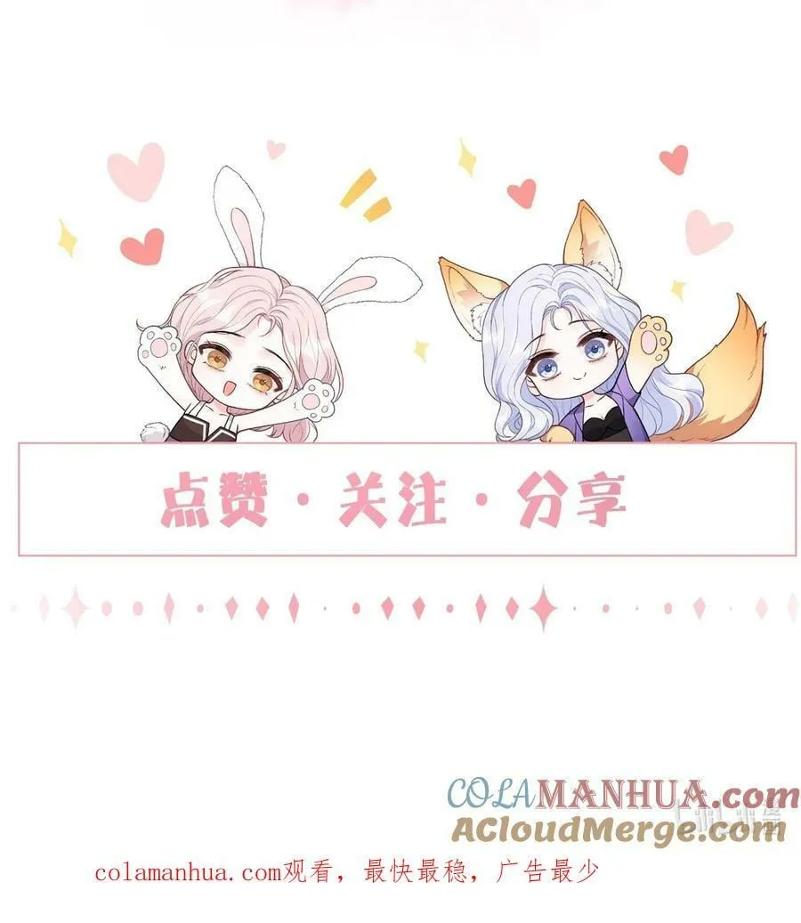 053 我的女朋友 第35页