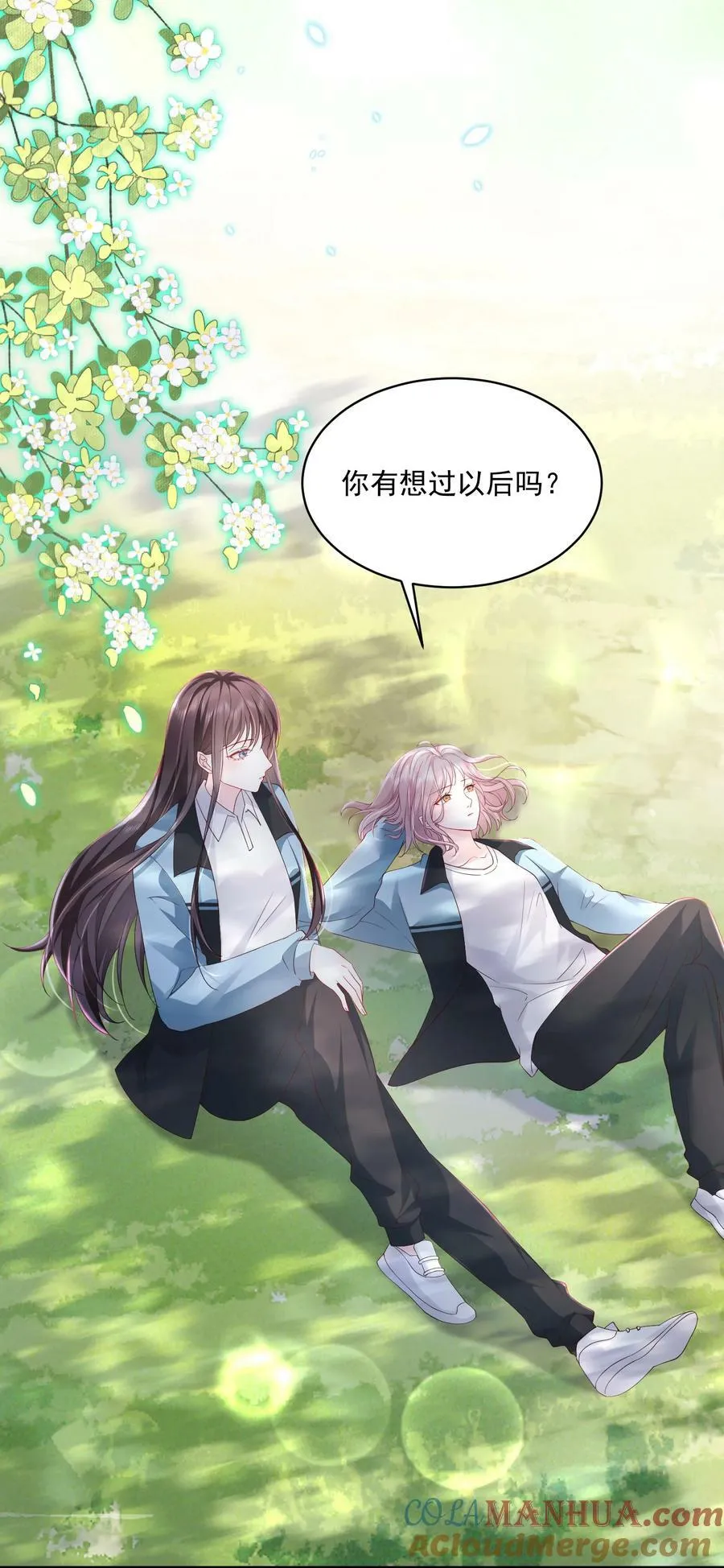 055 一百只蝴蝶 第9页