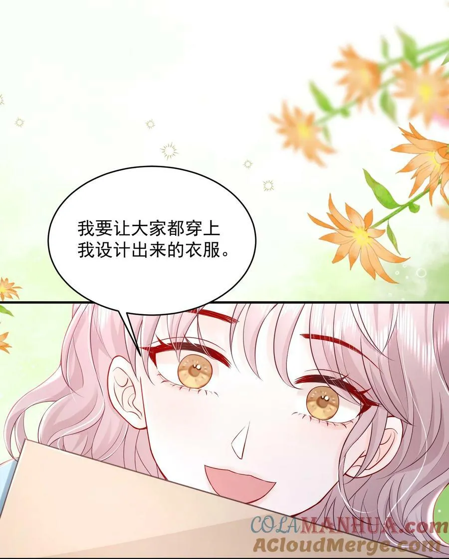 055 一百只蝴蝶 第13页