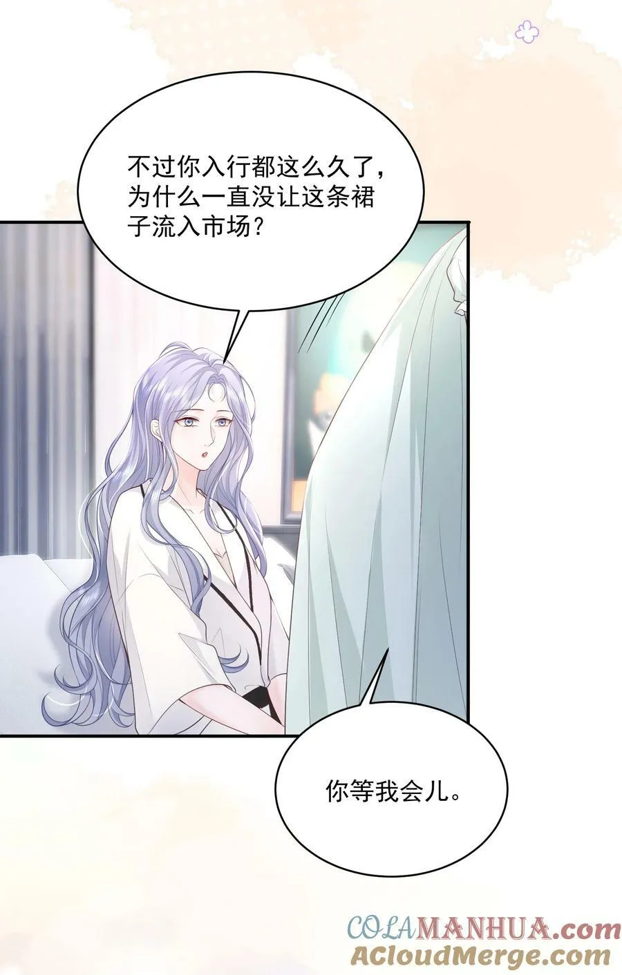055 一百只蝴蝶 第19页
