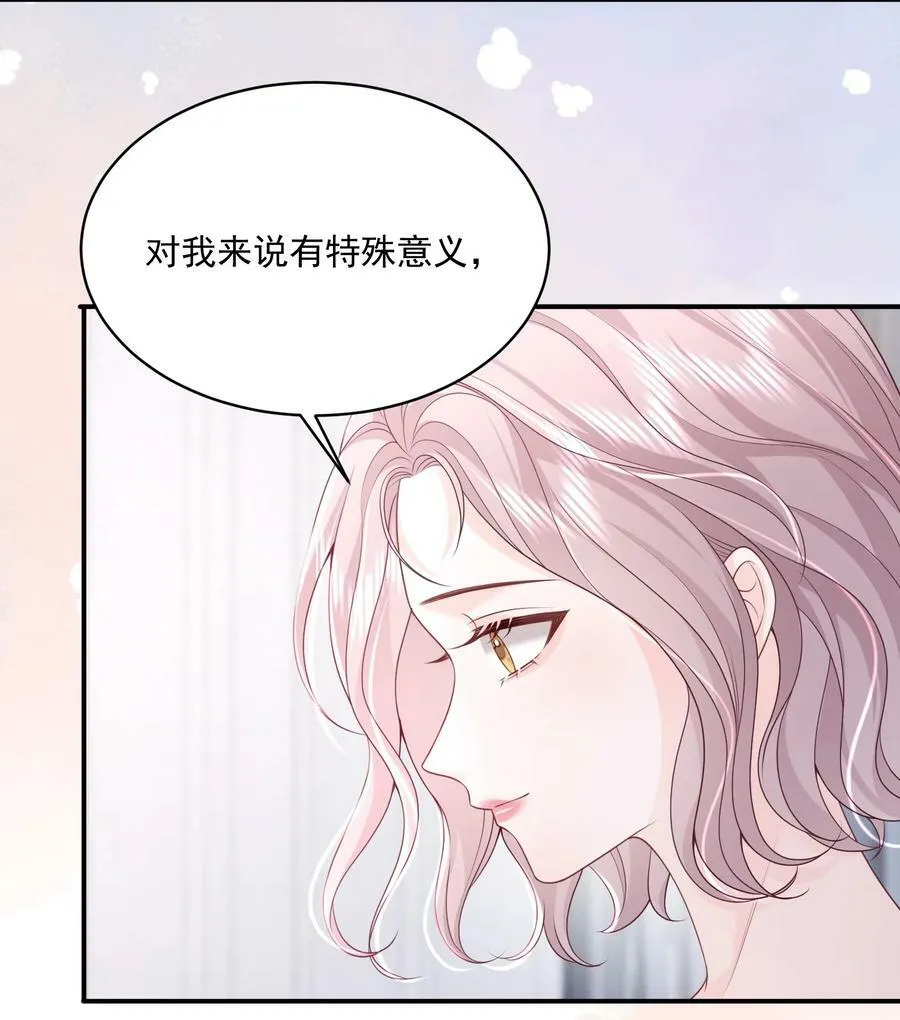 055 一百只蝴蝶 第22页