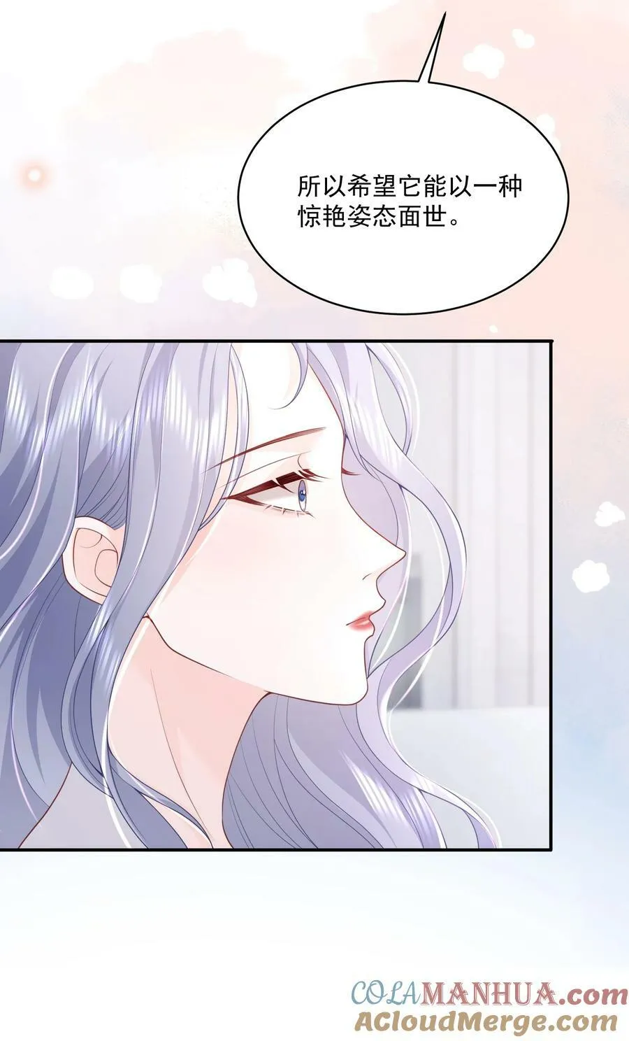 055 一百只蝴蝶 第23页