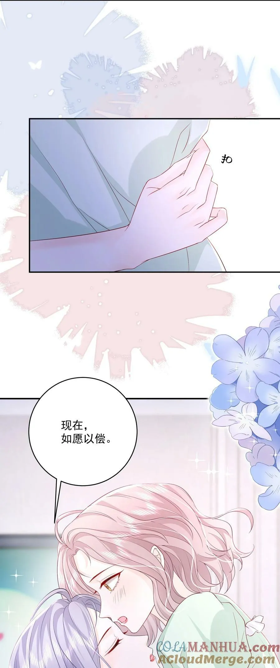 055 一百只蝴蝶 第29页