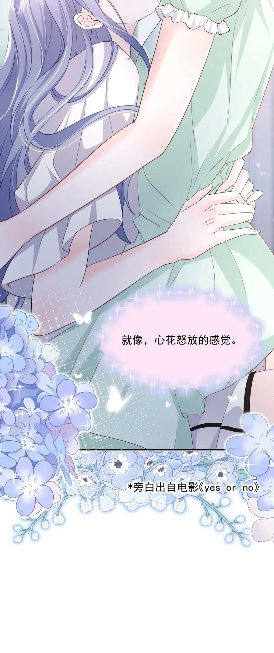 055 一百只蝴蝶 第30页