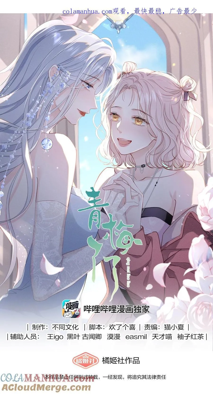 058 好老婆 第1页