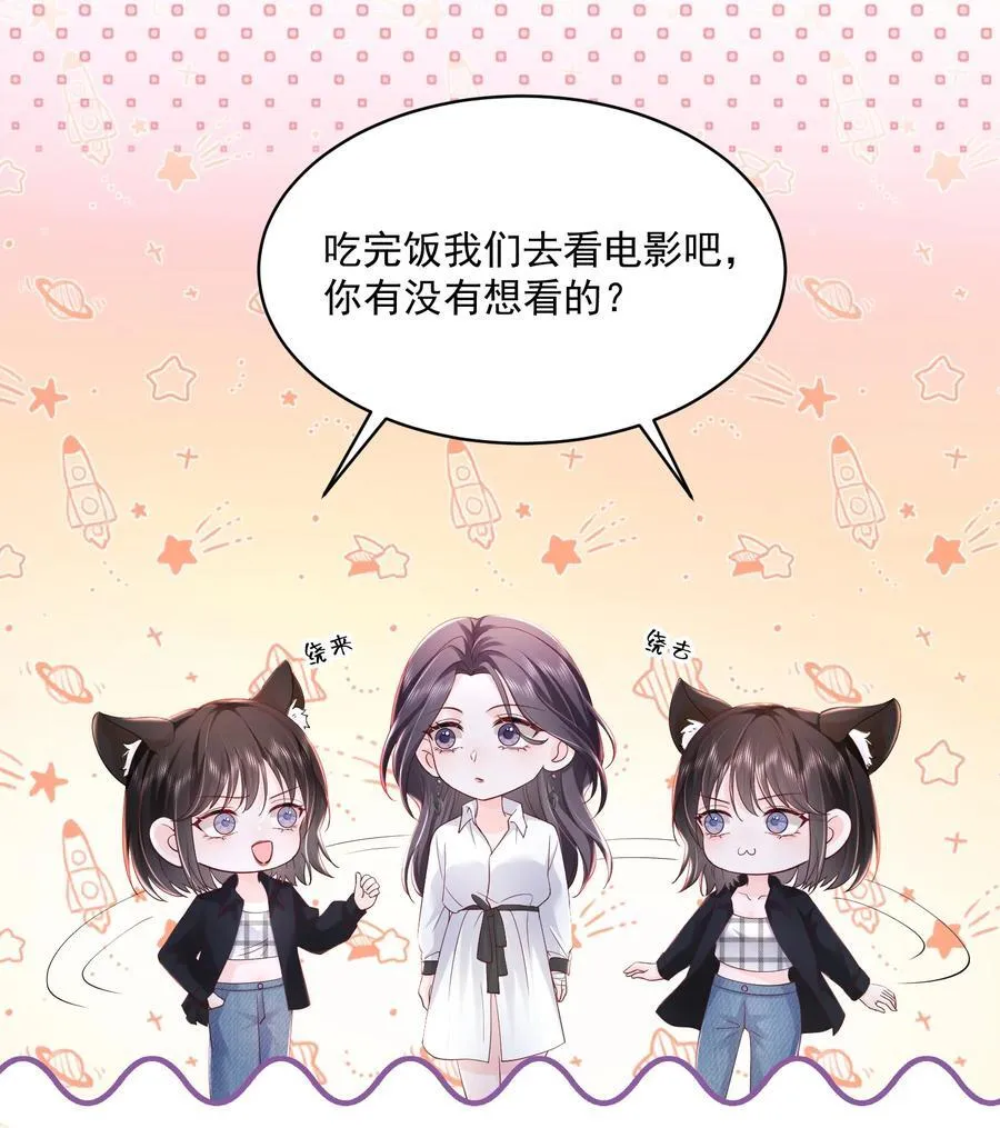 058 好老婆 第4页