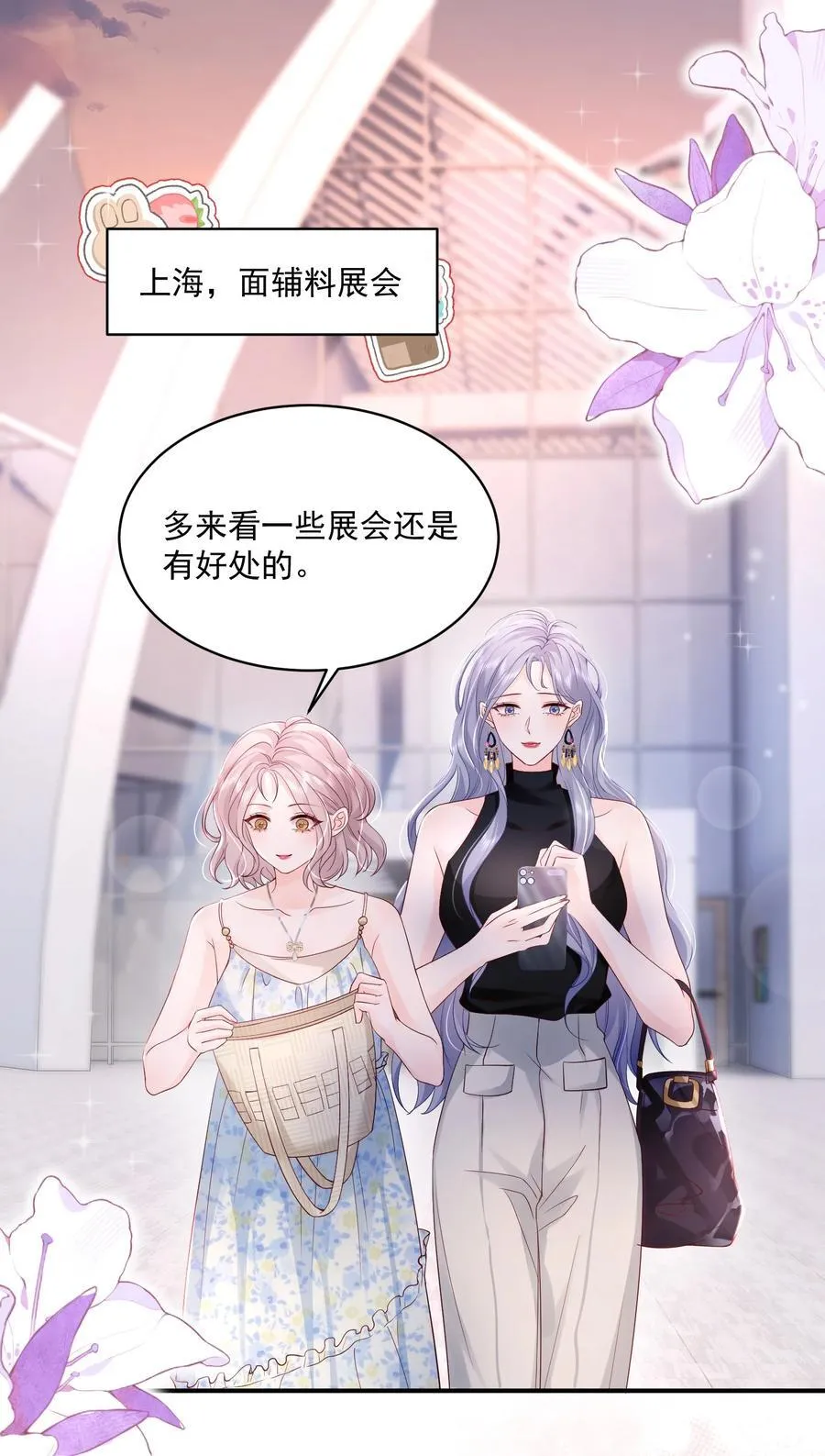 058 好老婆 第10页