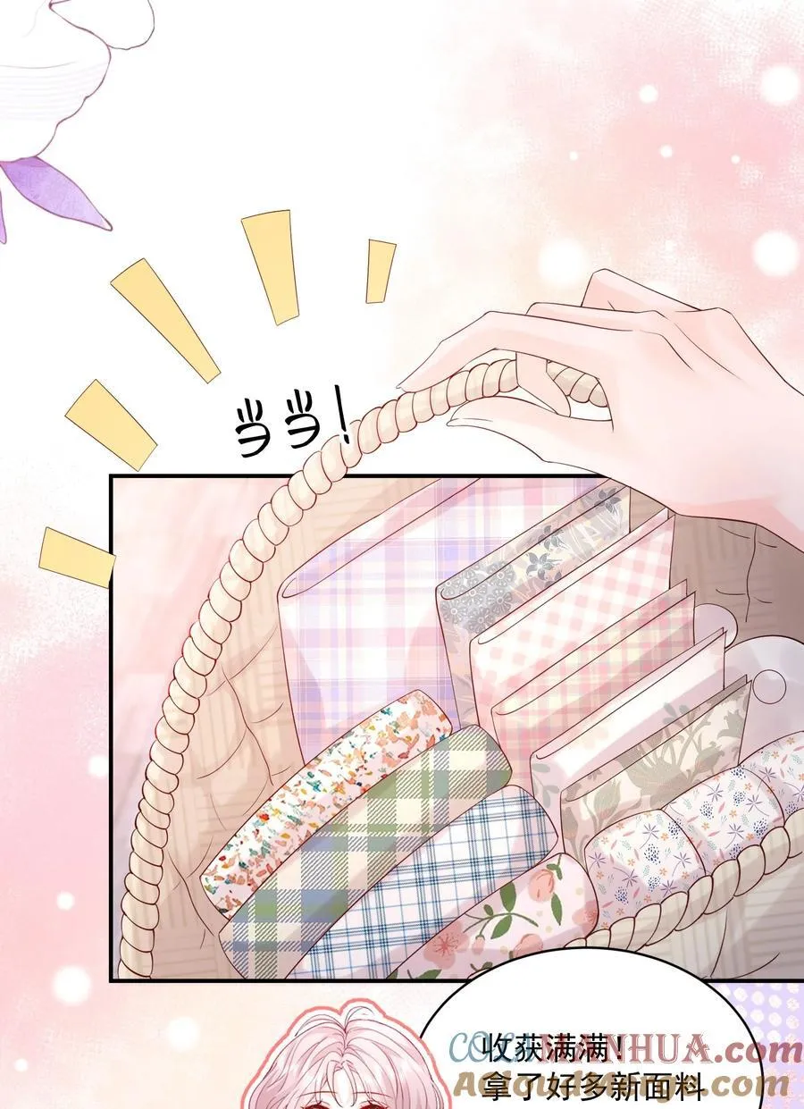 058 好老婆 第11页