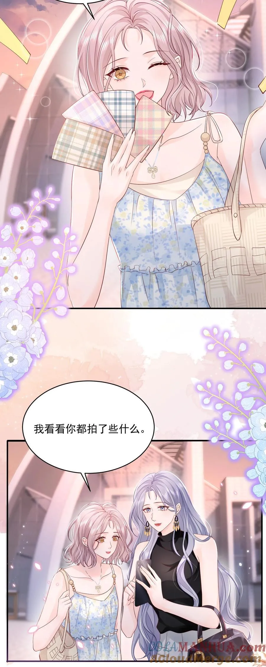 058 好老婆 第15页