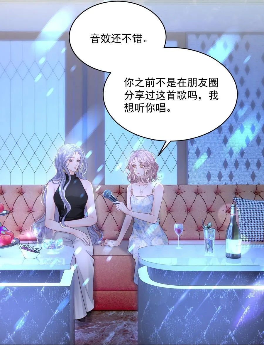059 有你在身边多乐趣 第4页