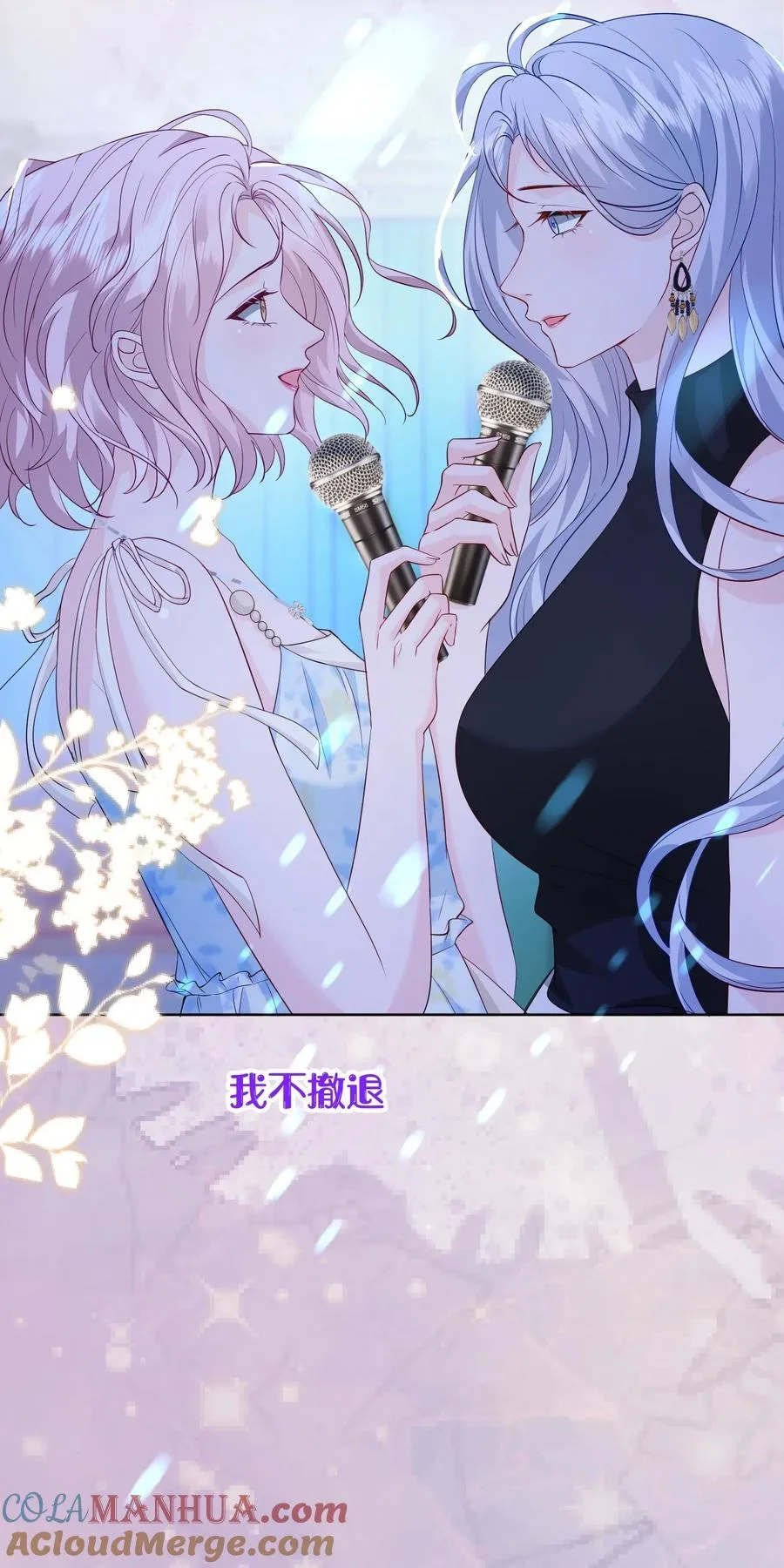 059 有你在身边多乐趣 第19页
