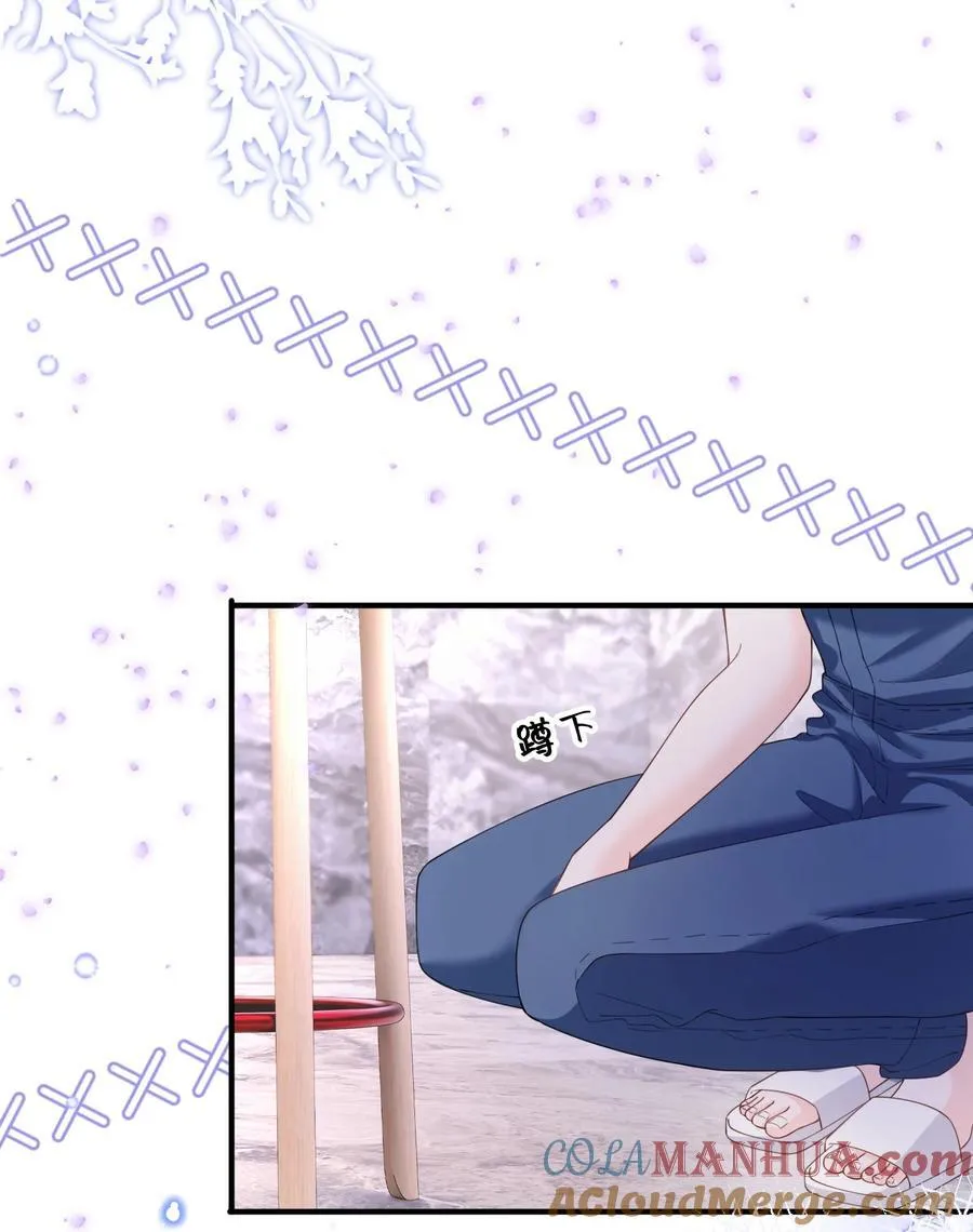 060 她在闹她在笑 第19页