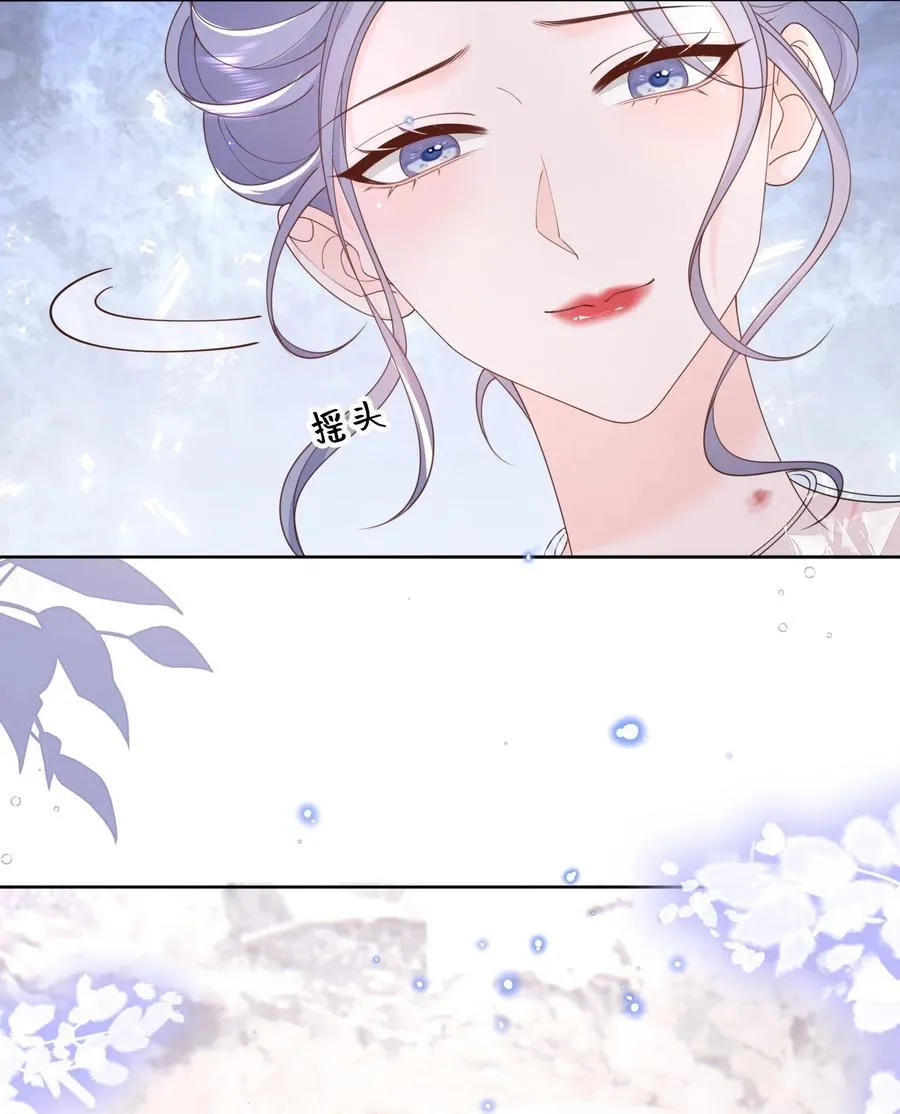 060 她在闹她在笑 第22页