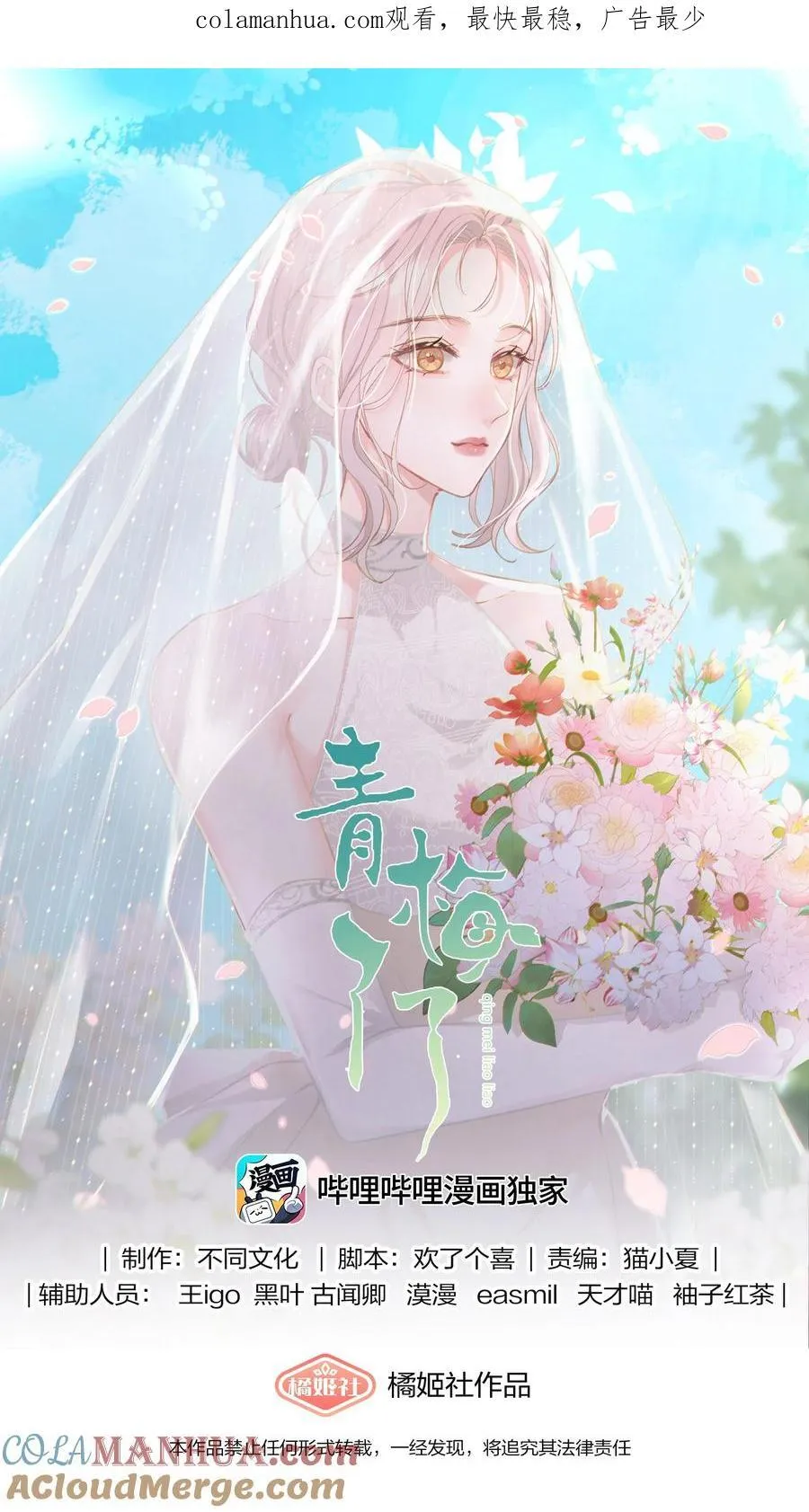 061 独家疗伤秘术 第1页