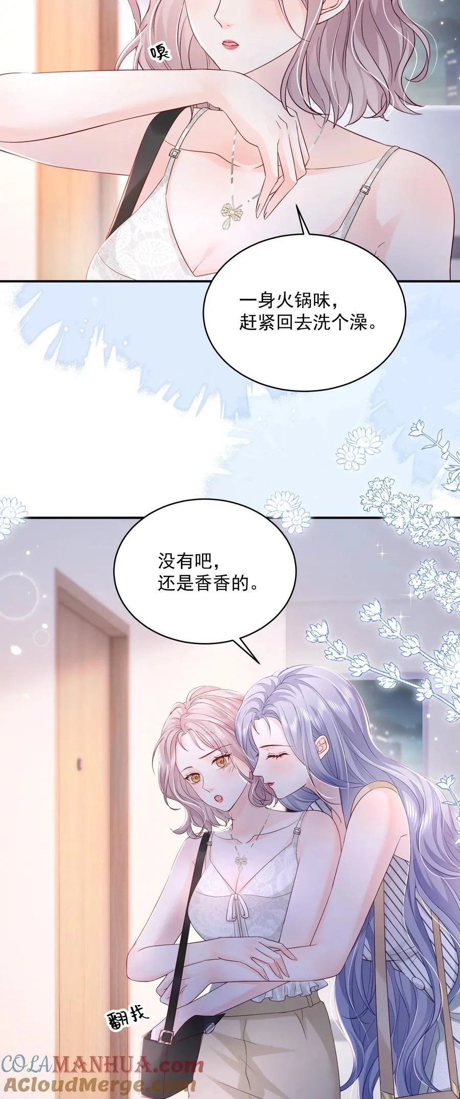 062 谈一百个？ 第3页