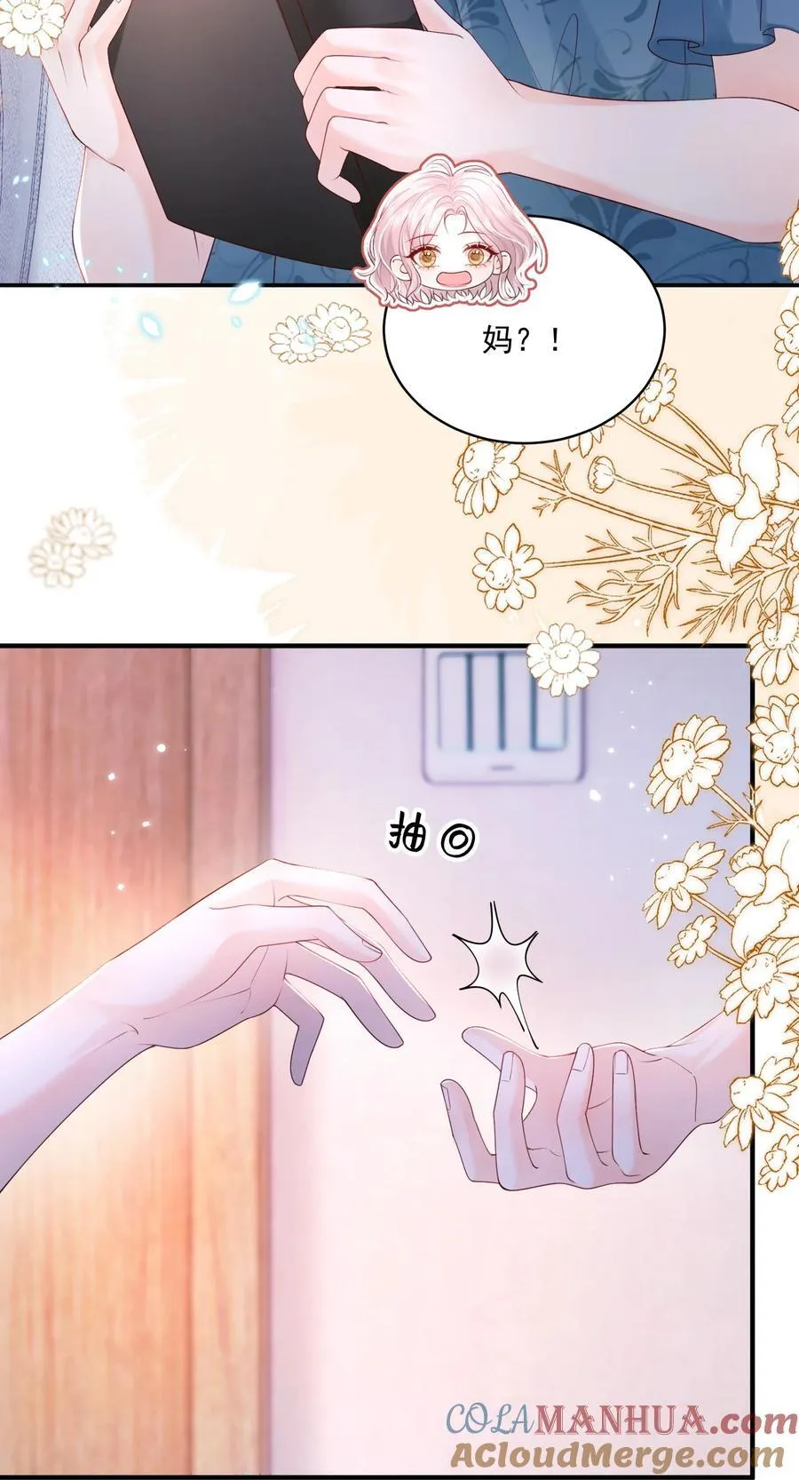 062 谈一百个？ 第13页