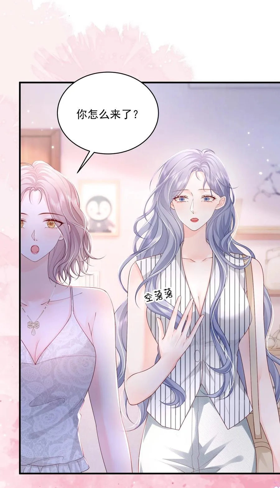 062 谈一百个？ 第14页