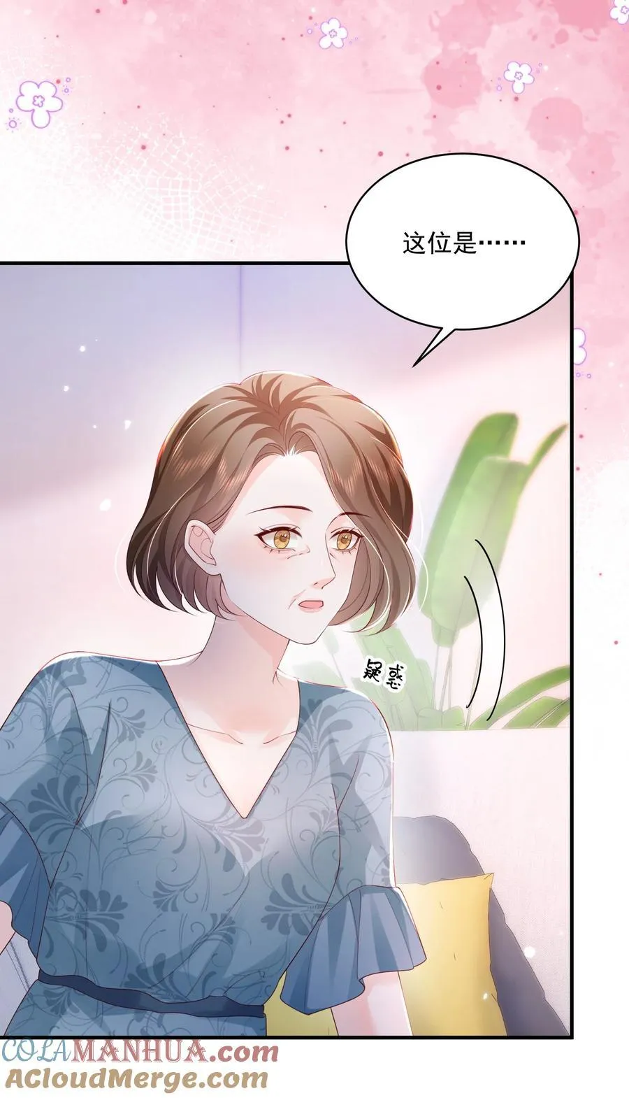 062 谈一百个？ 第15页