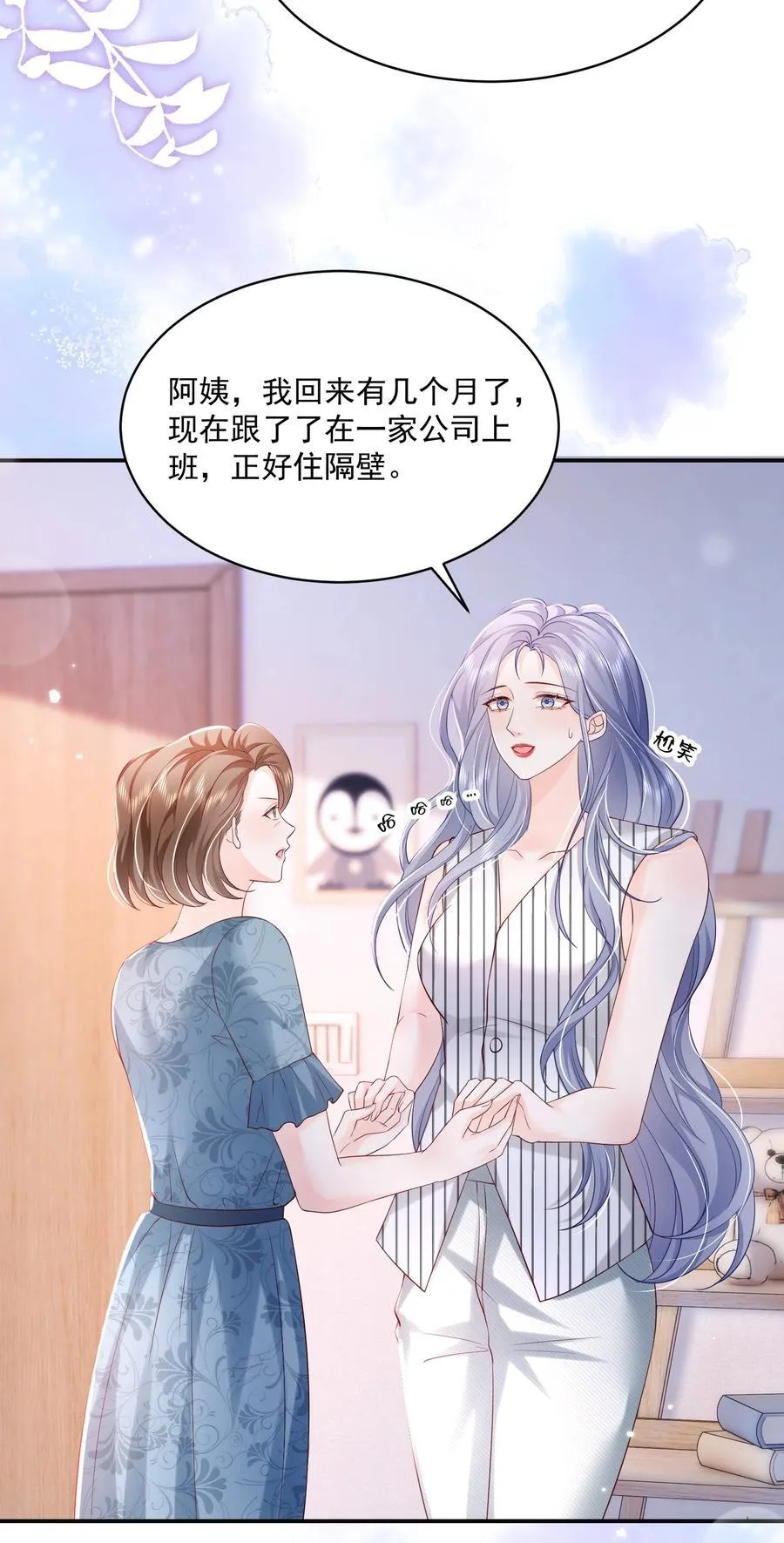 062 谈一百个？ 第18页