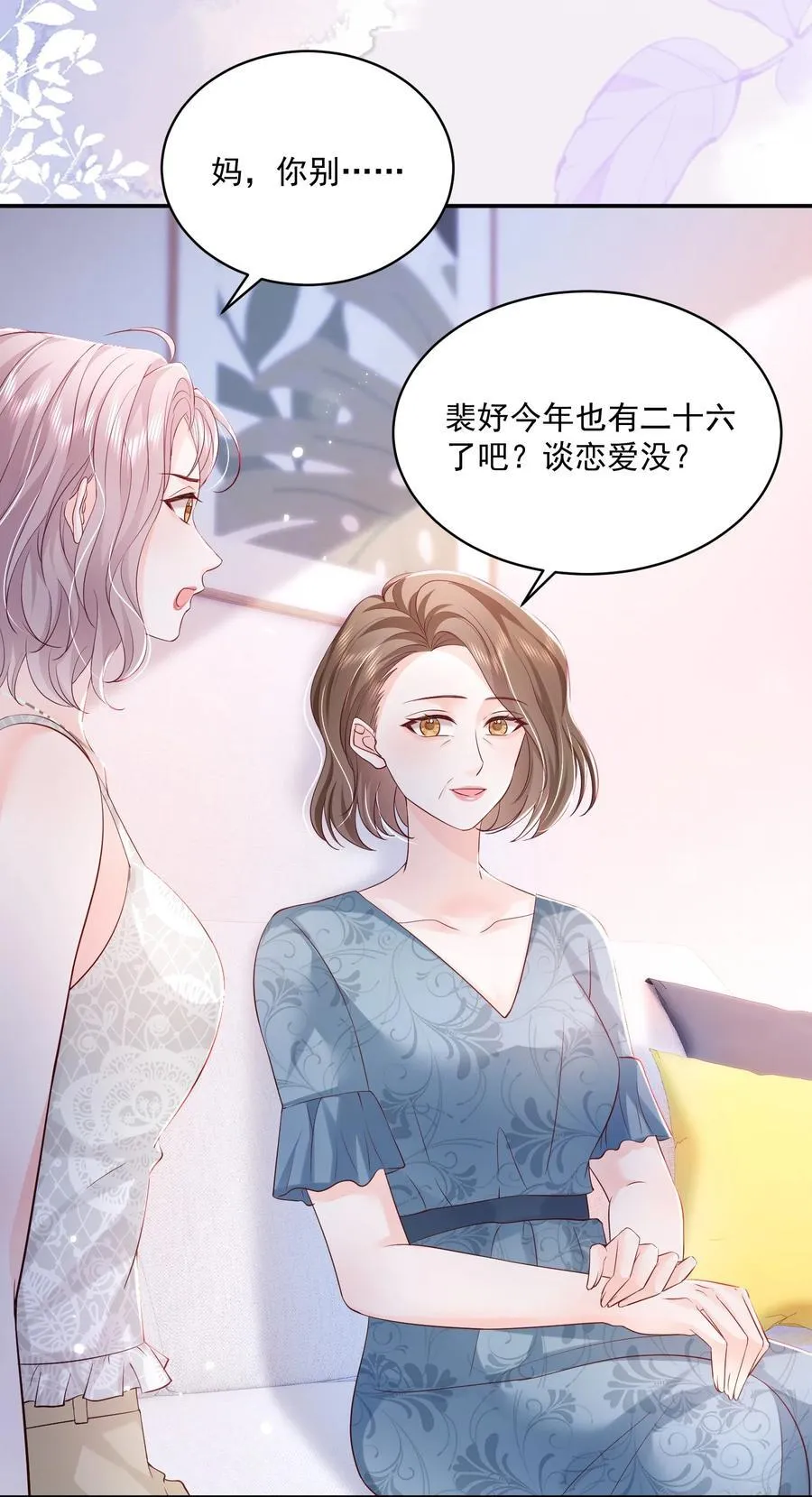 062 谈一百个？ 第22页