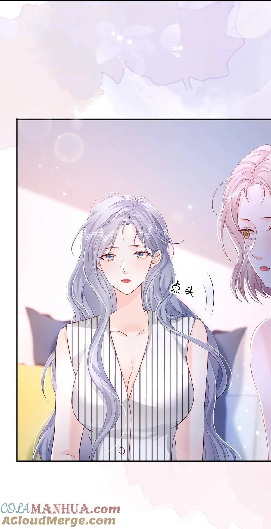 062 谈一百个？ 第23页