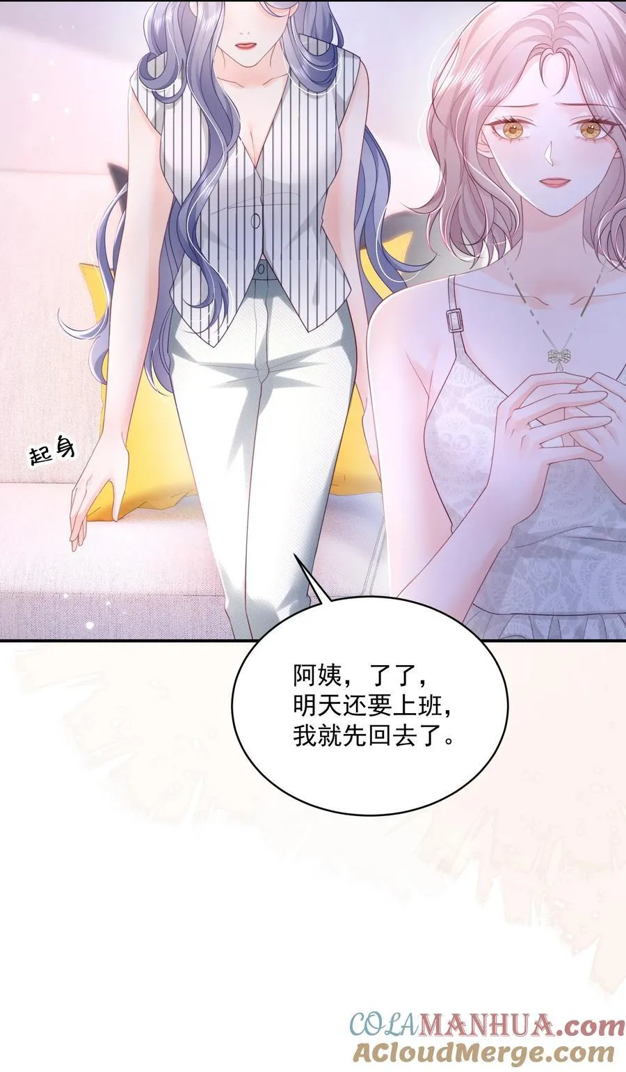 062 谈一百个？ 第29页