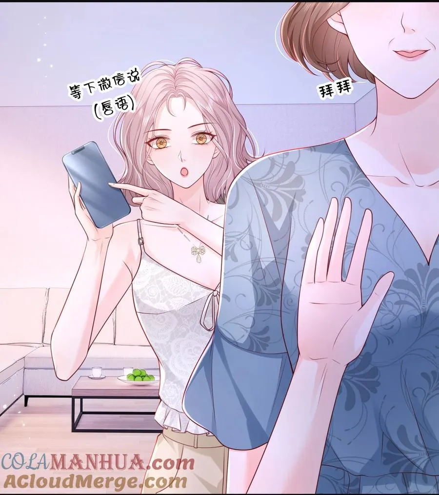 062 谈一百个？ 第31页