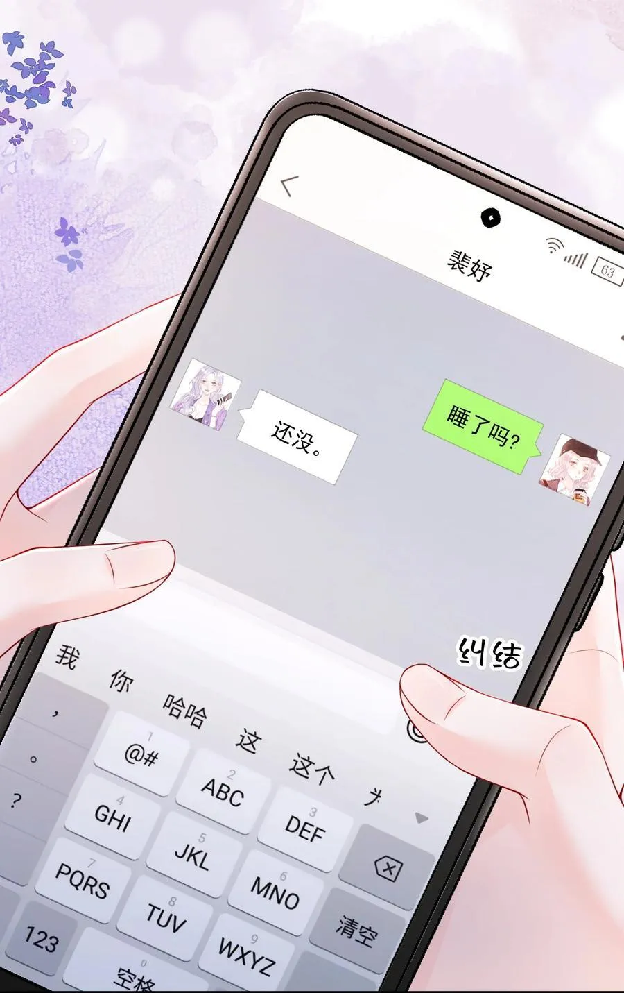 062 谈一百个？ 第34页