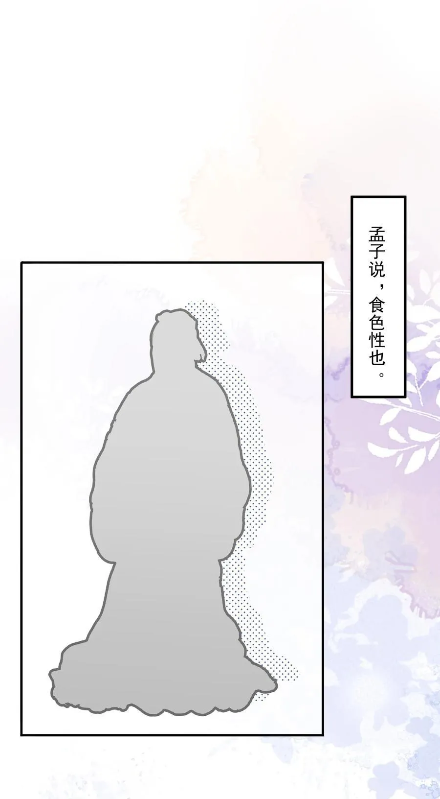 064 学坏得好快 第2页