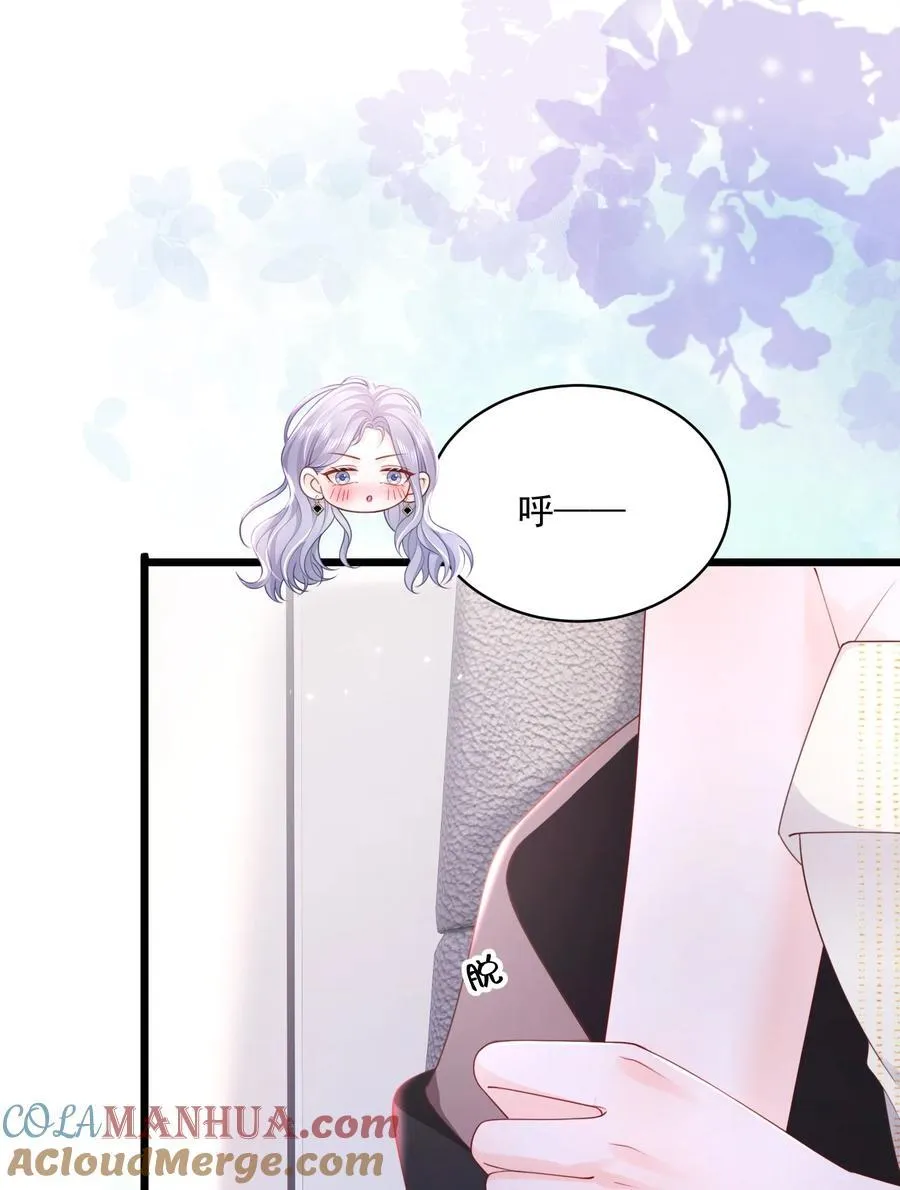 064 学坏得好快 第11页