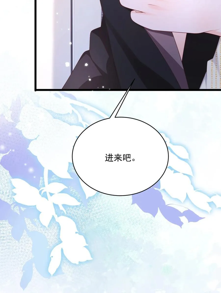 064 学坏得好快 第12页