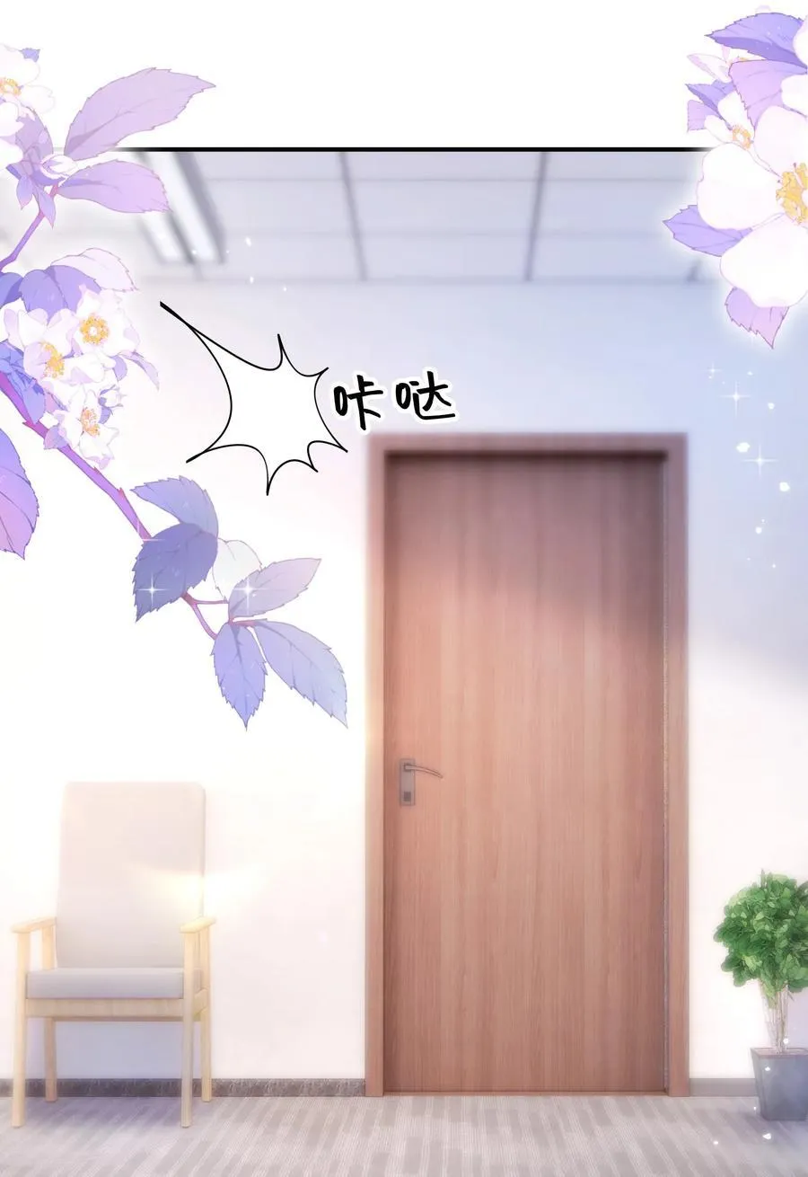 064 学坏得好快 第22页
