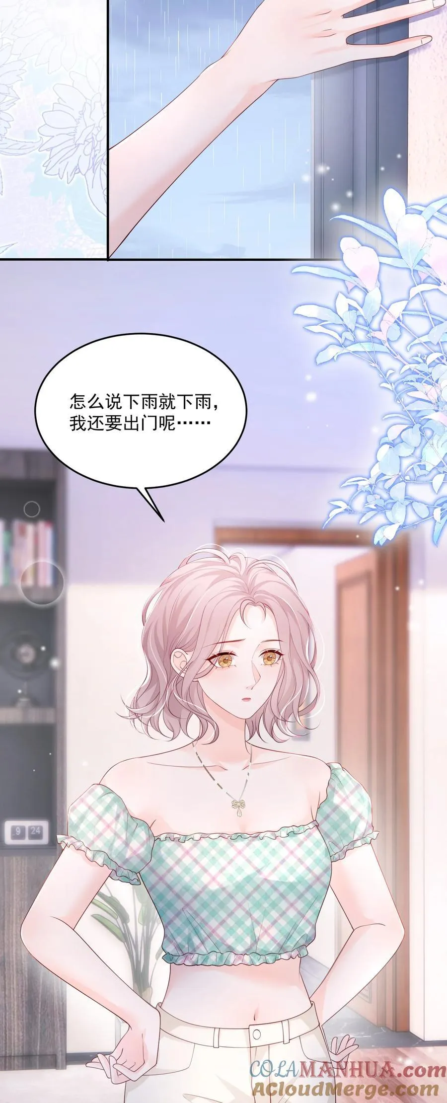 065 谁还没家属了 第3页