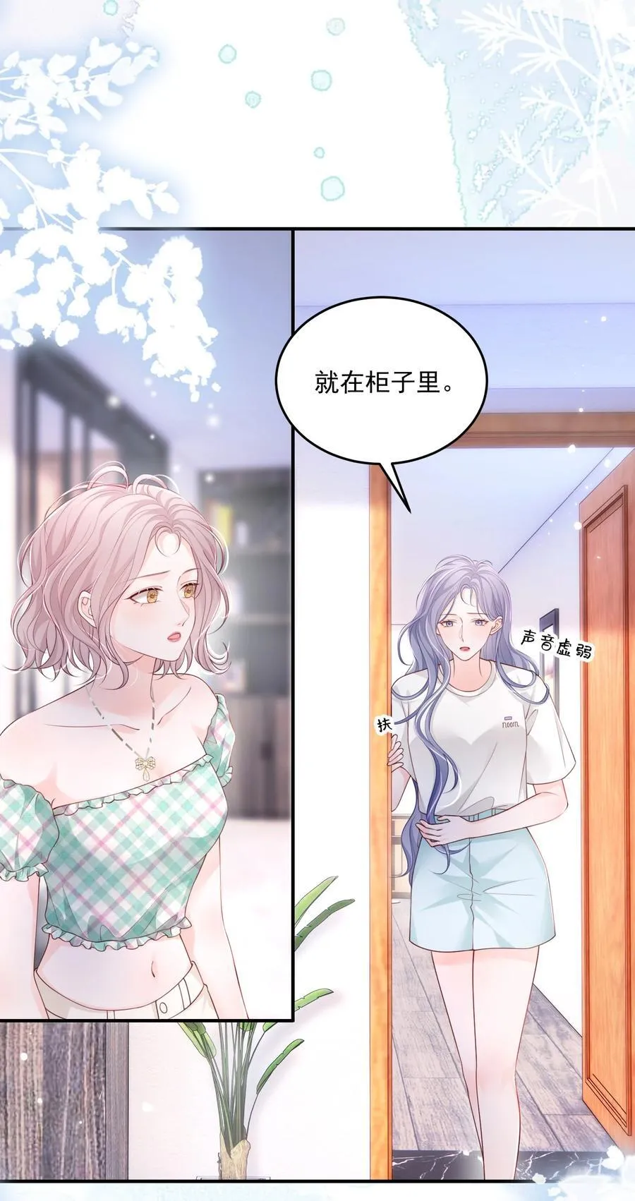 065 谁还没家属了 第6页