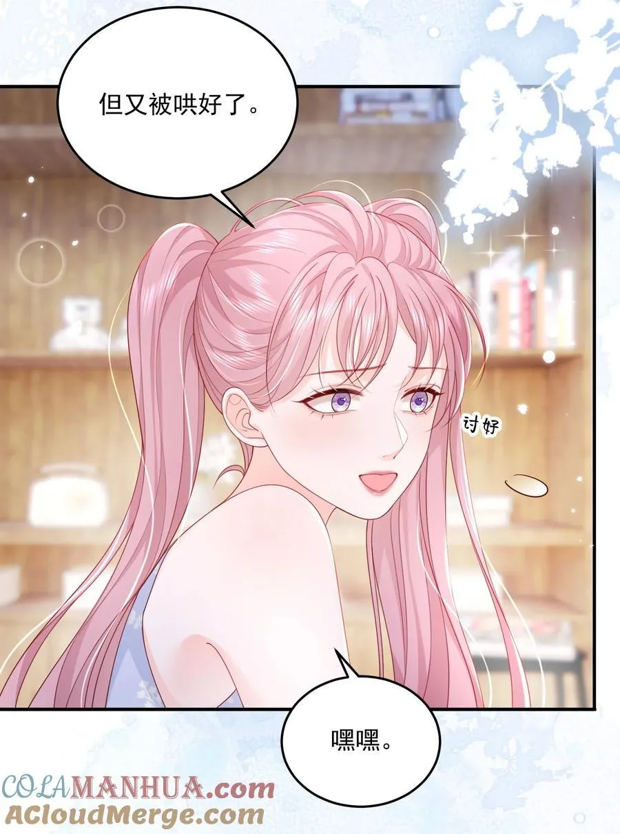 065 谁还没家属了 第15页
