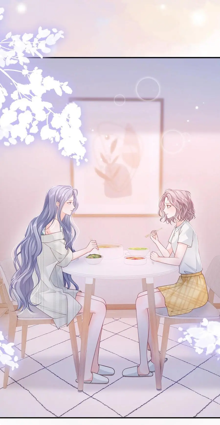 066 一些甜蜜日常 第28页