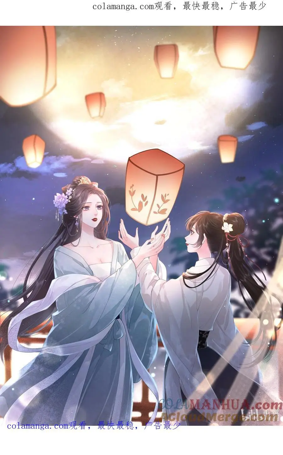 中秋节 贺图 第1页