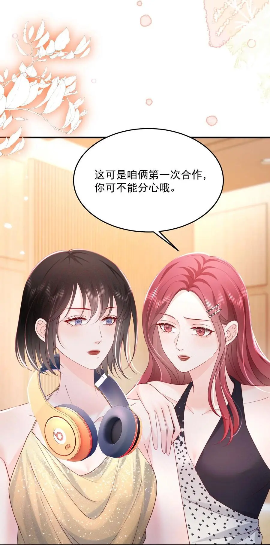 067 被雨淋湿的小狗 第6页