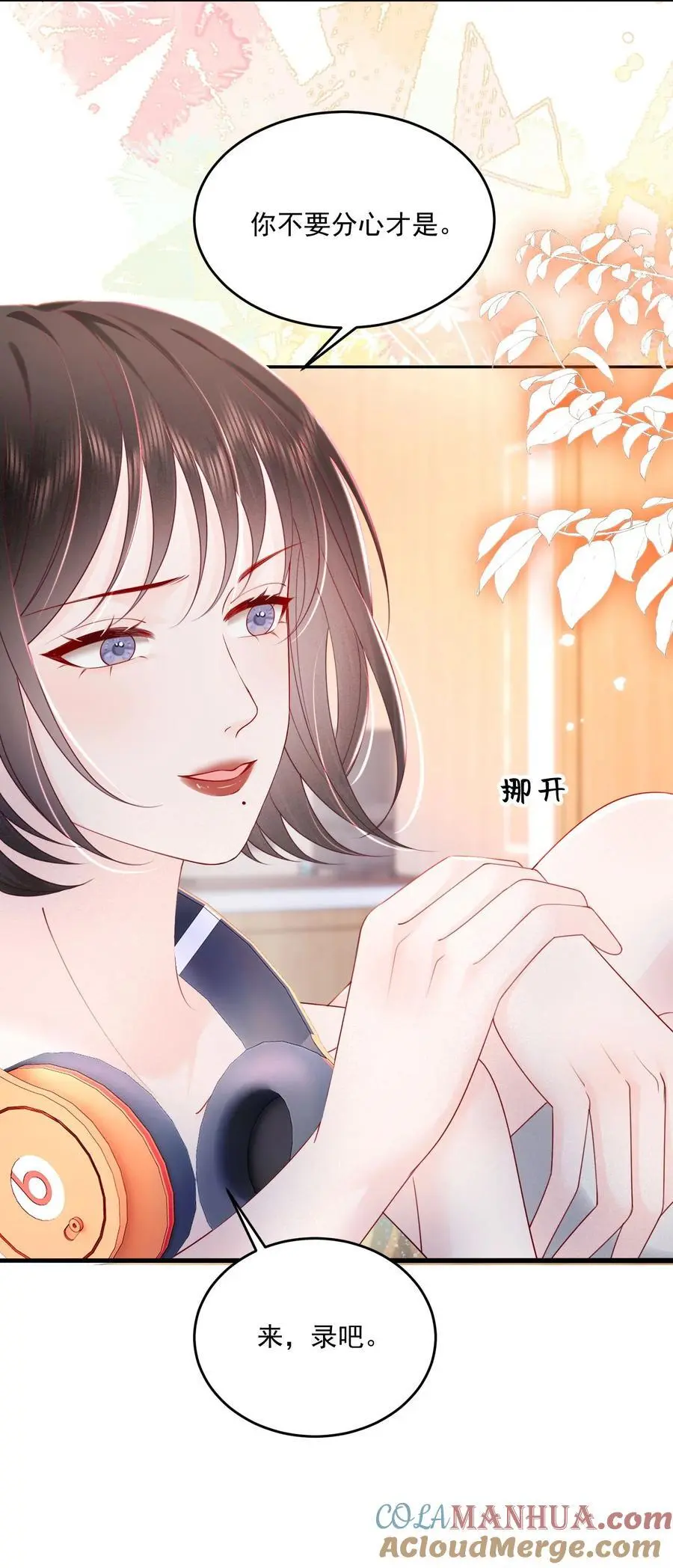 067 被雨淋湿的小狗 第7页