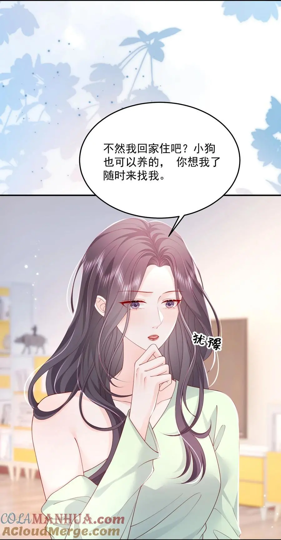 067 被雨淋湿的小狗 第23页