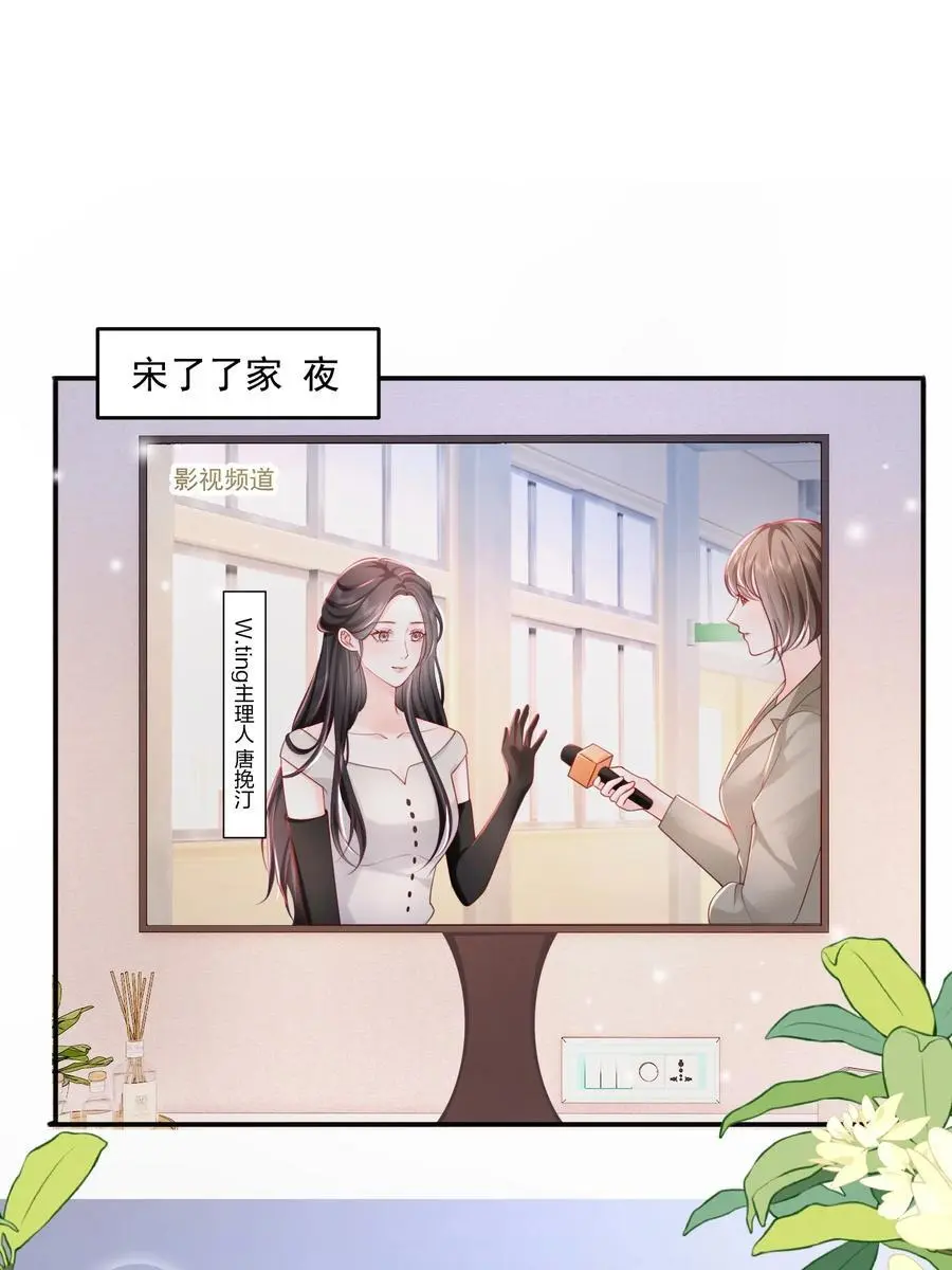 068 养狗啦 第2页