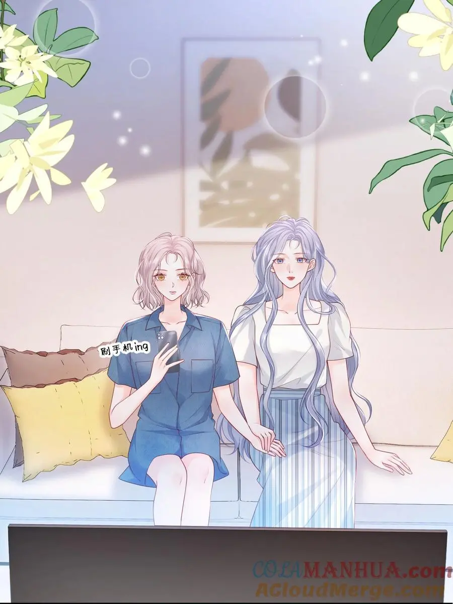 068 养狗啦 第3页