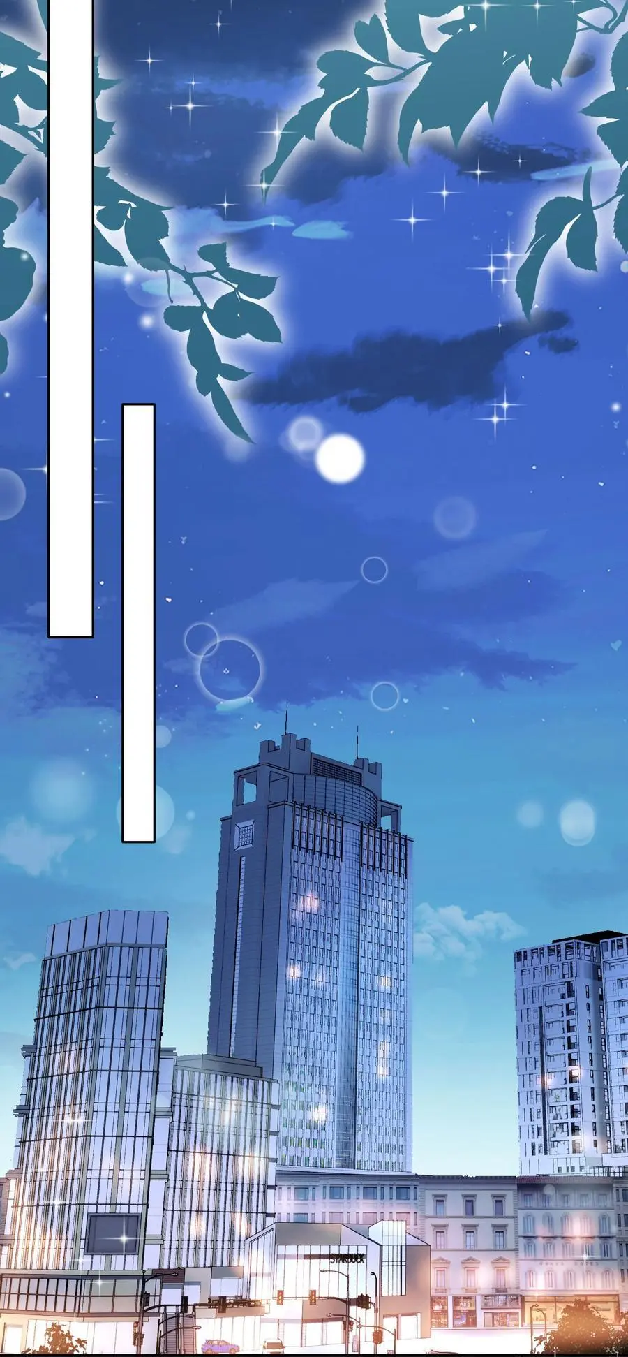 068 养狗啦 第14页