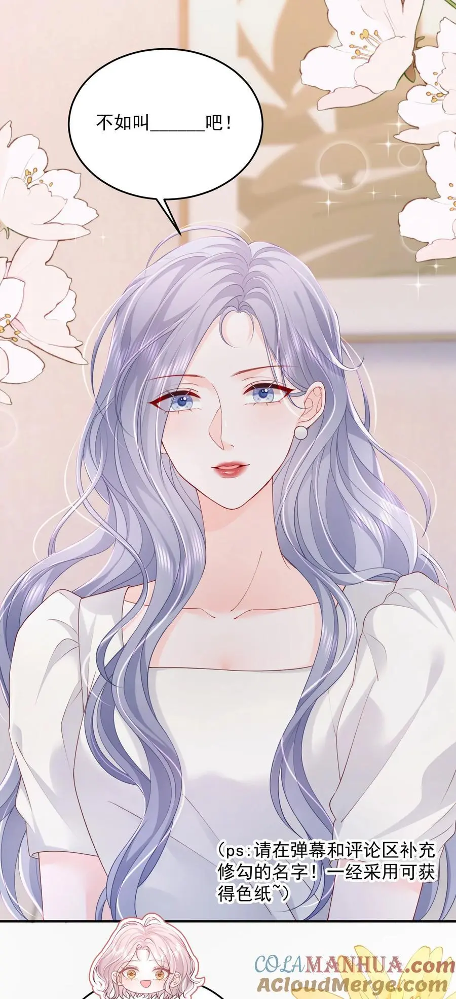 068 养狗啦 第23页