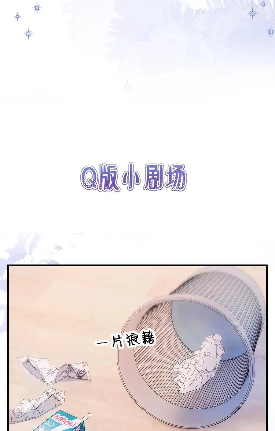 068 养狗啦 第30页