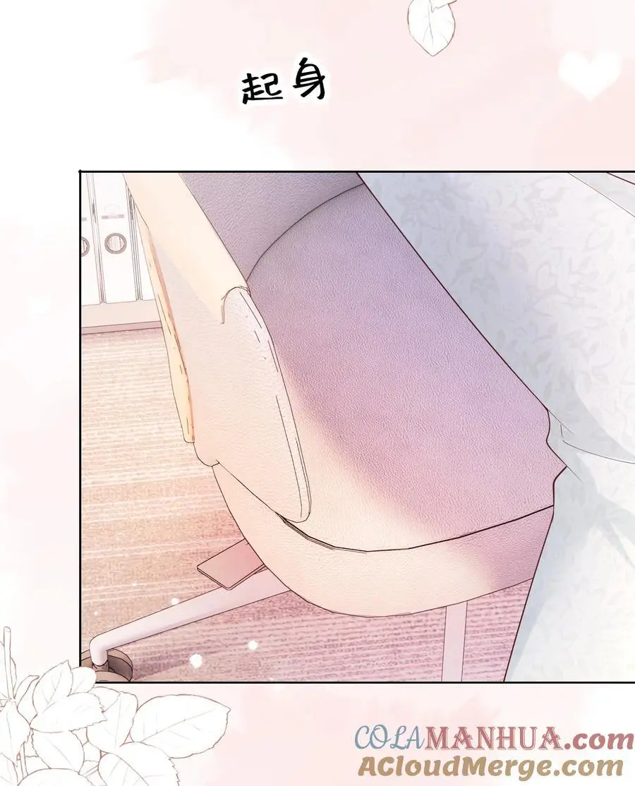 070 怕女朋友吃醋 第31页