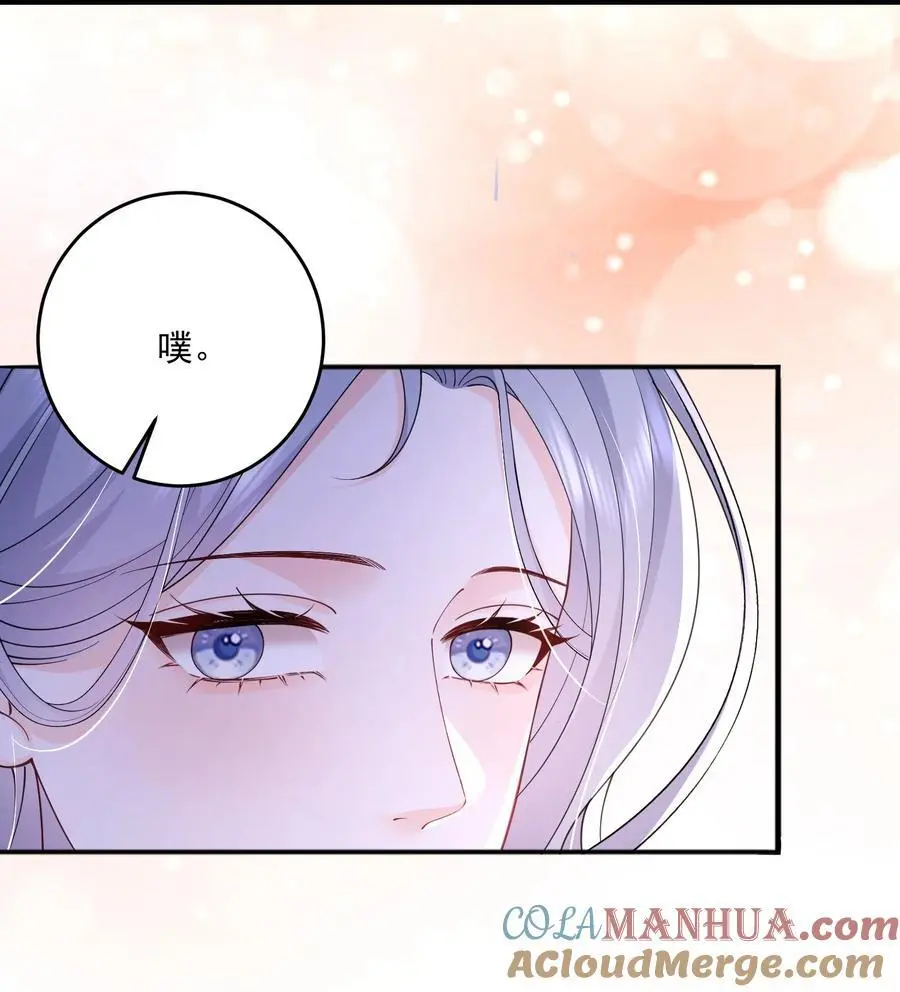 073 我喜欢什么，你最清楚 第23页