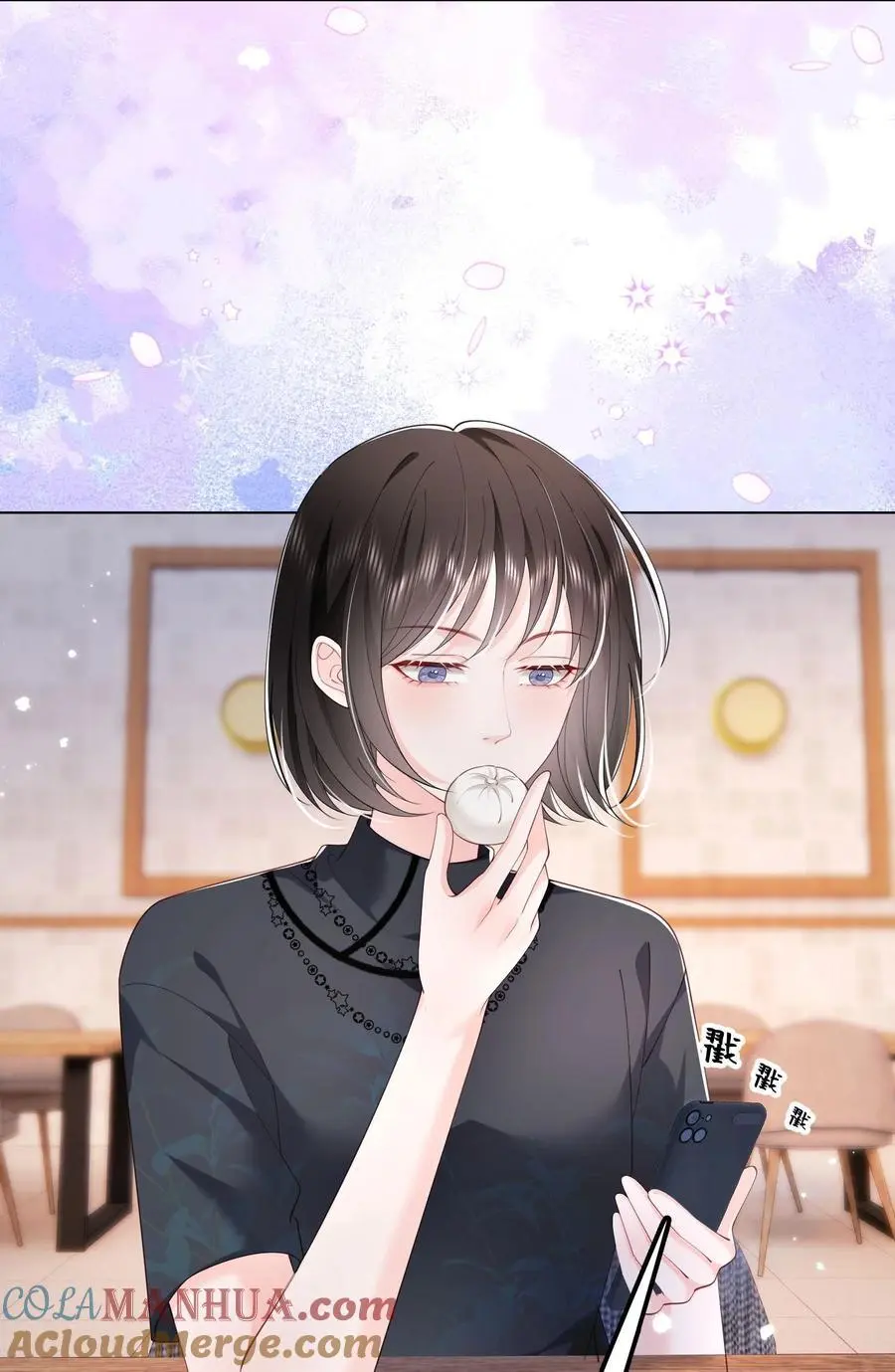 075 无理取闹的是你吧！ 第13页