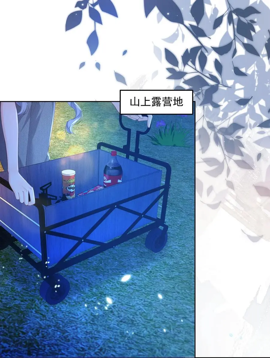077 日出时刻接吻 第2页