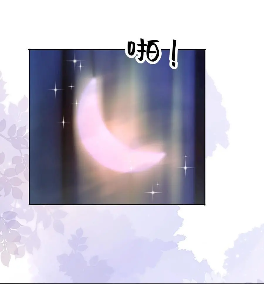 078 你理理我嘛 第10页